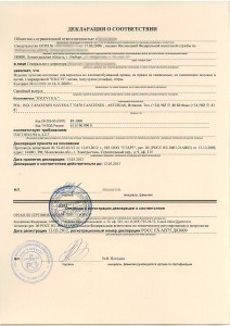 Declaration of Compliance with GOST R