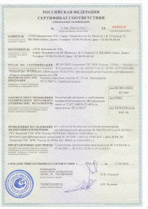 Fire Safety Certificate